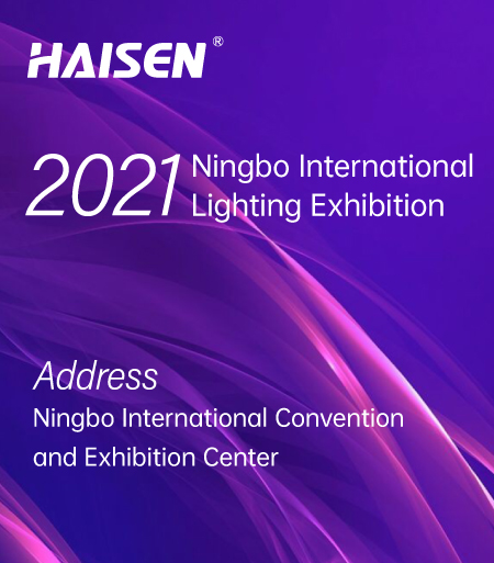 Microtionlight는 Ningbo International Lighting Show에서 최신 모션 센서 시리즈 제품 3종을 전시했습니다.
